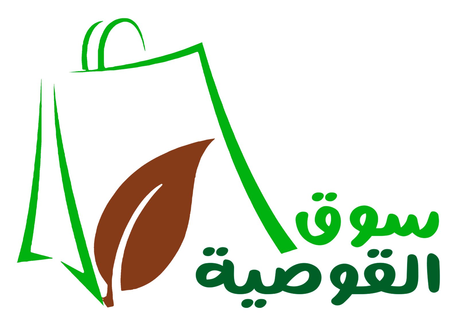 Qousya Market